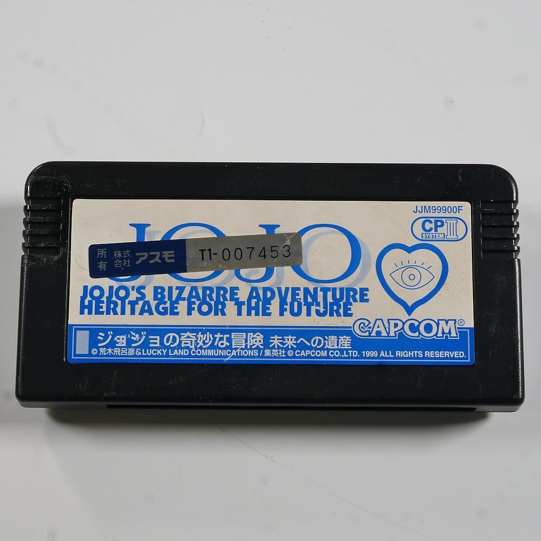ジャンク品！ ジョジョの奇妙な冒険2未来への遺産　故障カスタムIC+ディスク