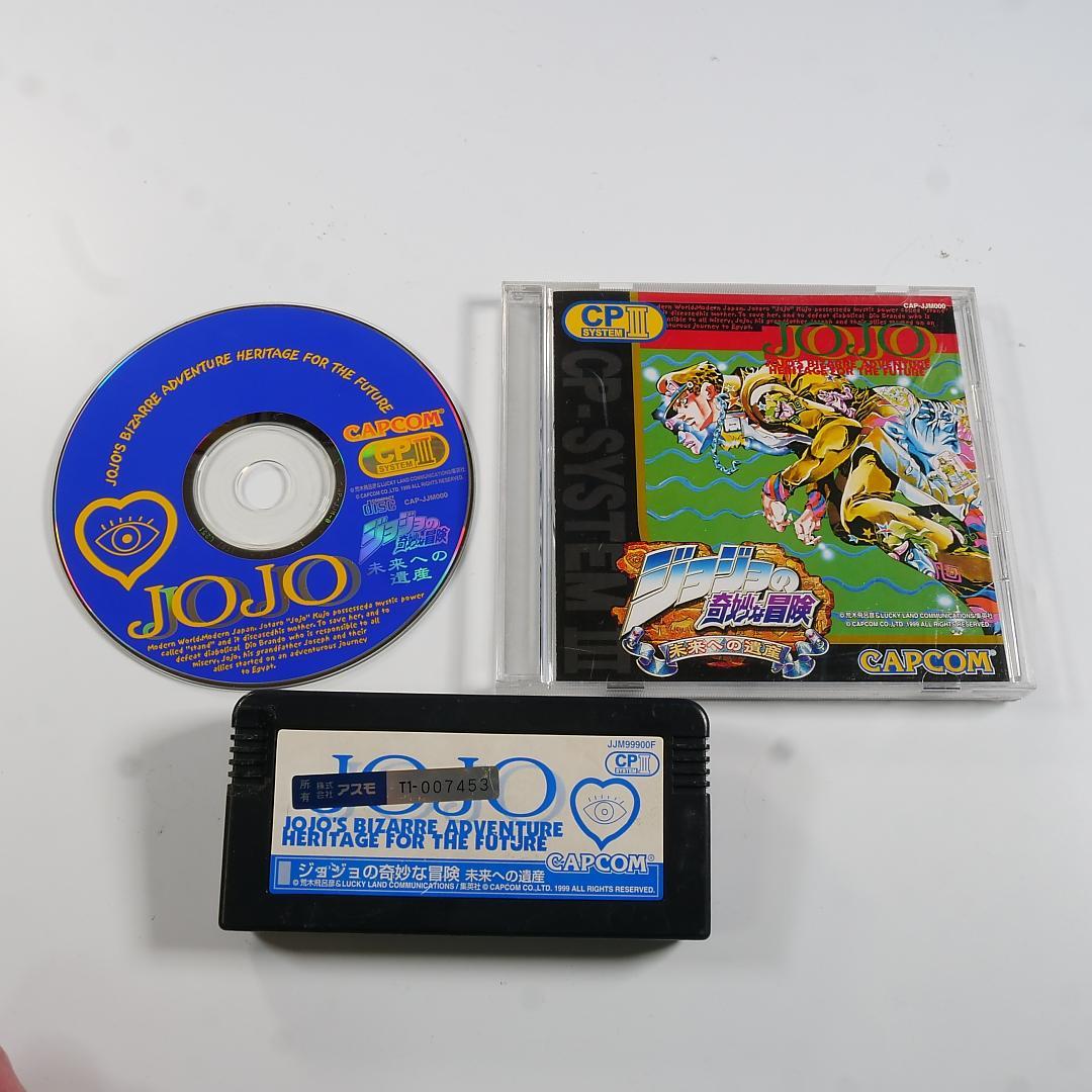 ジャンク品！ ジョジョの奇妙な冒険2未来への遺産　故障カスタムIC+ディスク