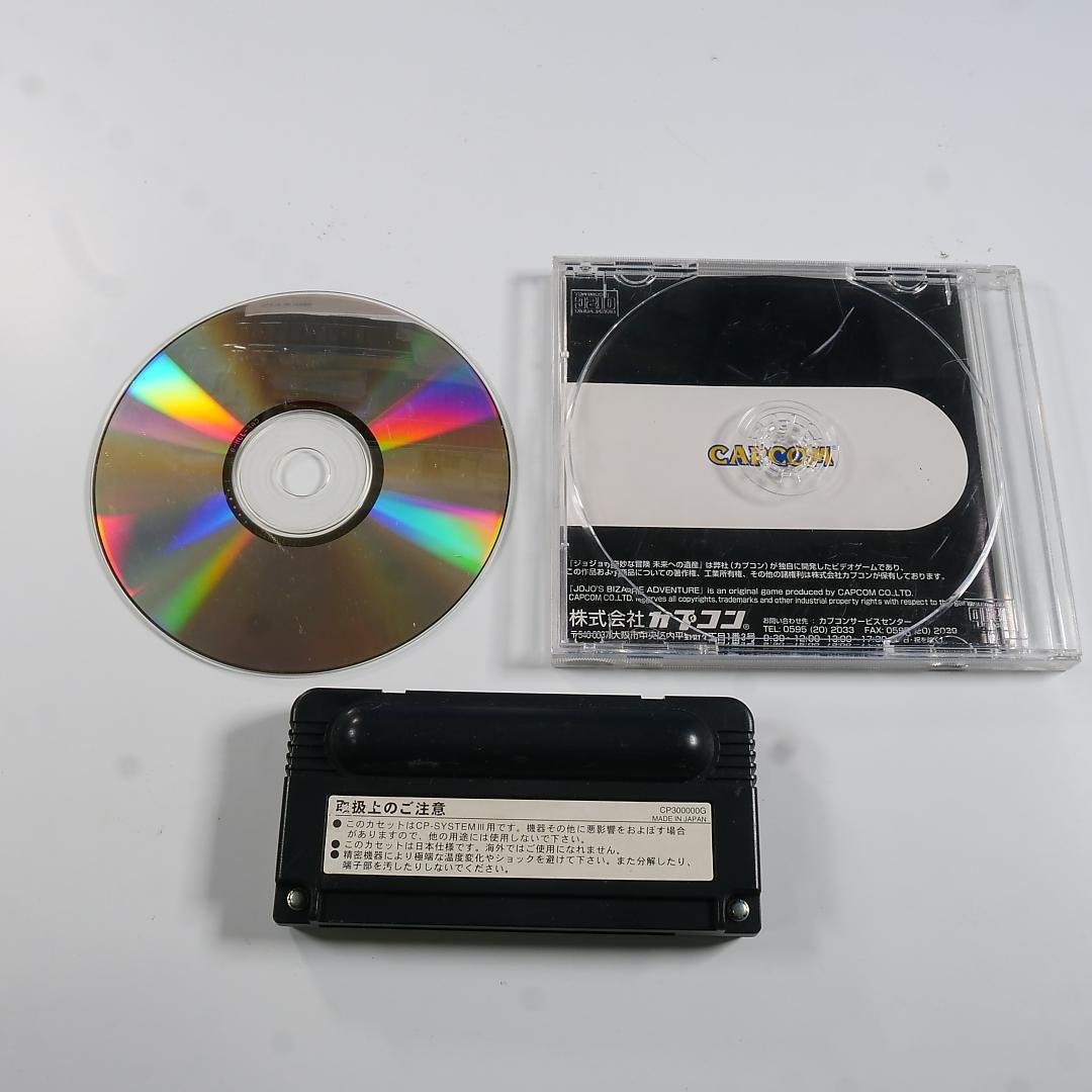 ジャンク品！ ジョジョの奇妙な冒険2未来への遺産　故障カスタムIC+ディスク