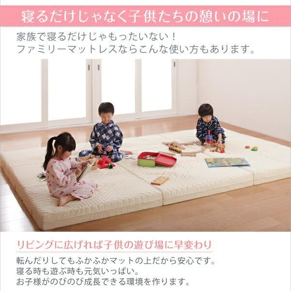 新品　日本製　折り畳み三つ折りマットレス　6cm厚　300cm幅　アイボリー