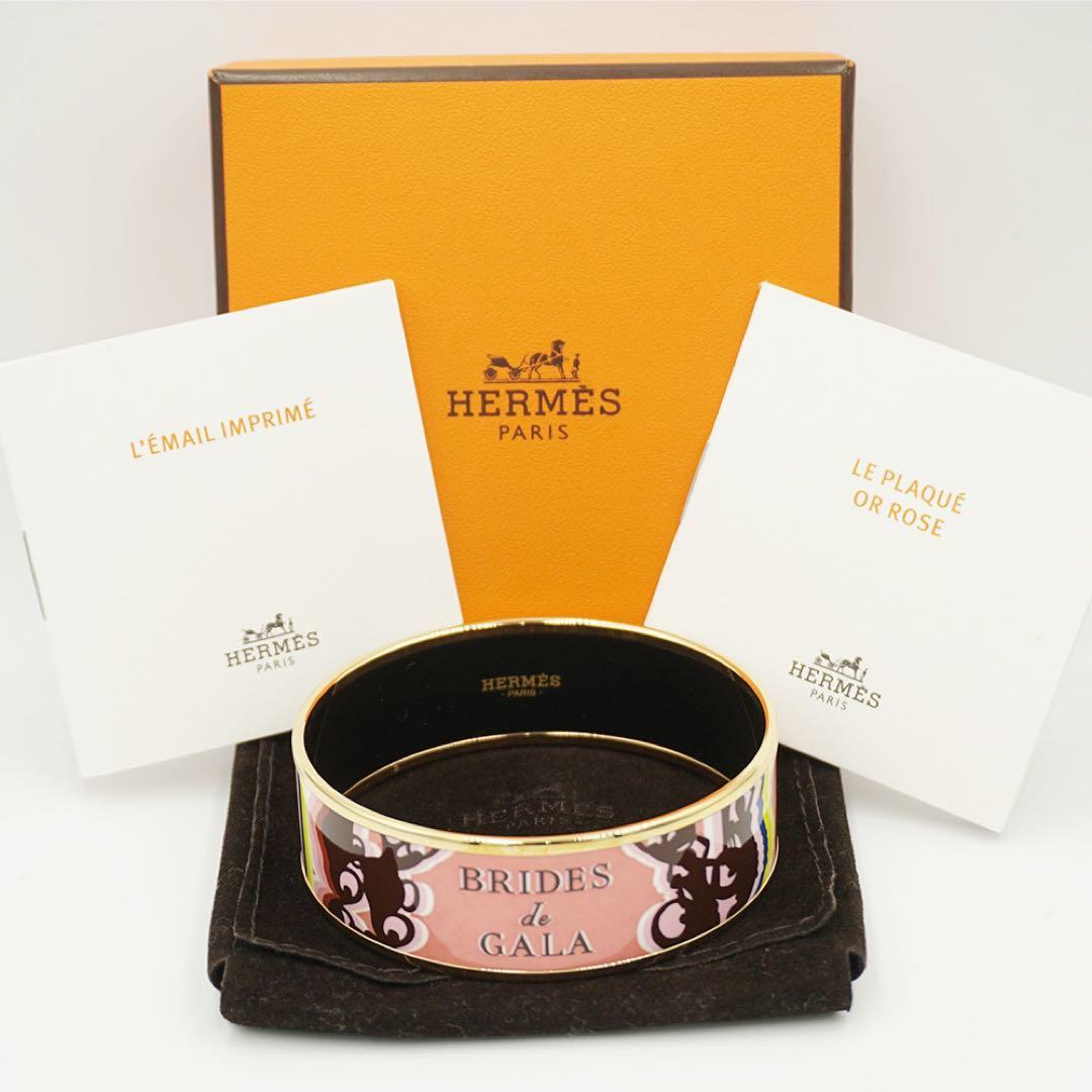 エルメス　バングル　未使用　ピンク　箱、袋付き