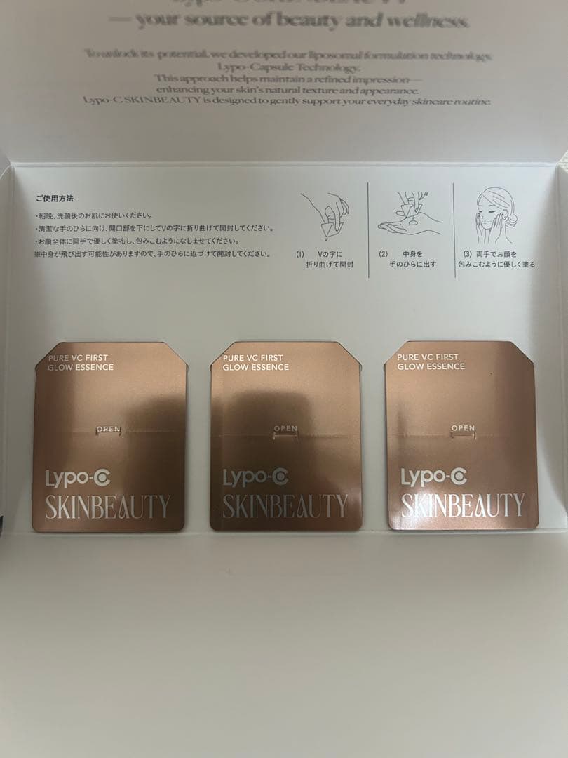 Lypo-C SKINBEAUTY 28包✖️2 サンプル3包付き