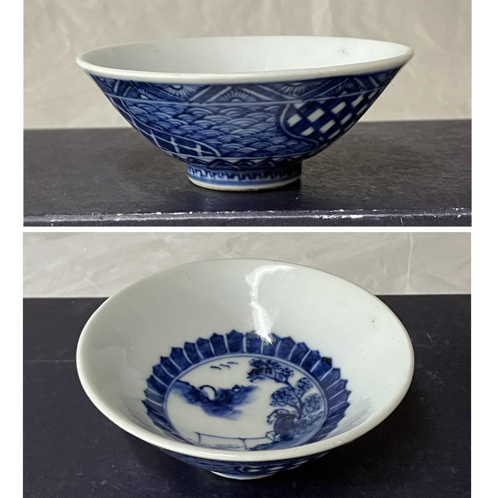 p021 水越与三兵衛 染付 ぐい呑み 木箱入 与三造 ぐいのみ 酒盃 盃 酒器