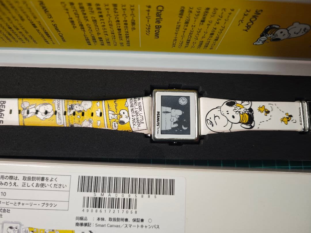 Smart Canvas 腕時計 デジタル ピーナッツ スヌーピー