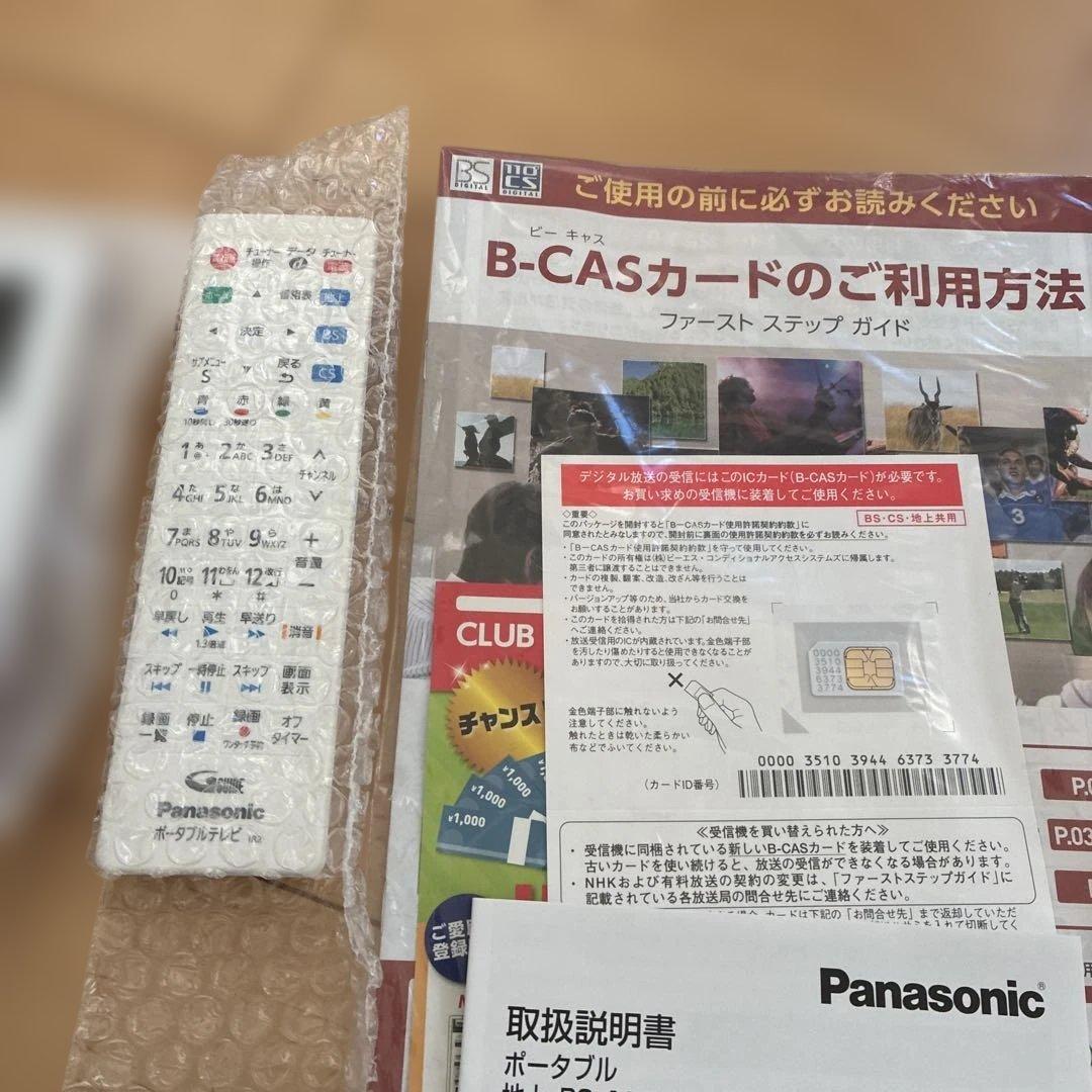 (未使用品) Panasonic プライベートビエラ　UN-10E7 ポータブル