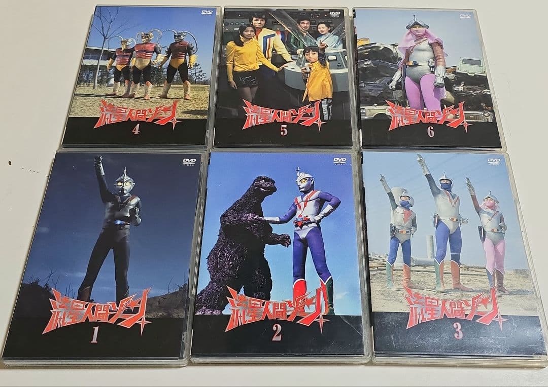 流星人間ゾーン DVD 全6巻セット