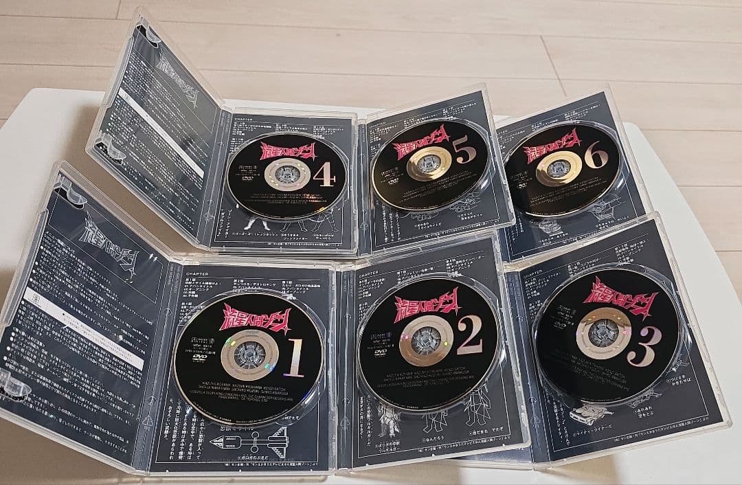 流星人間ゾーン DVD 全6巻セット