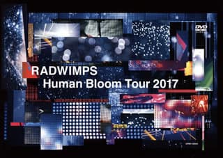 RADWIMPS/Human Bloom Tour 2017〈完全生産限定盤〉…