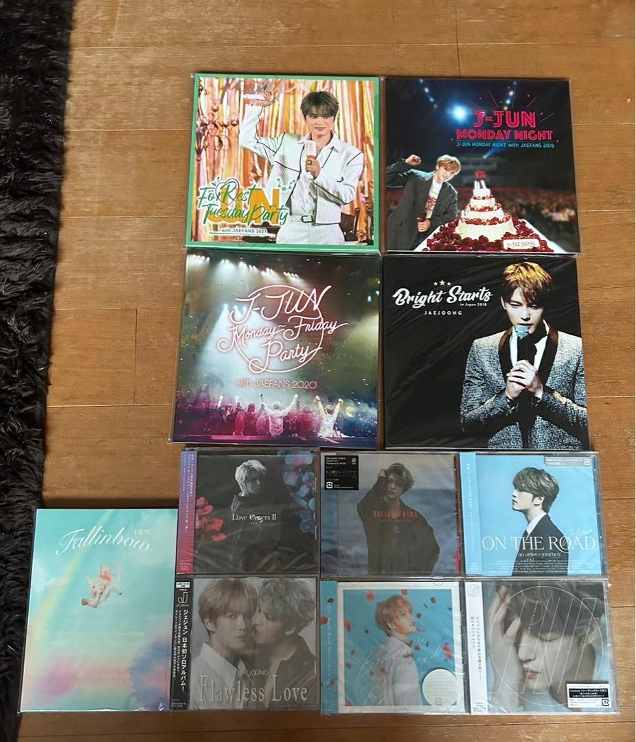 ジェジュン まとめ売り