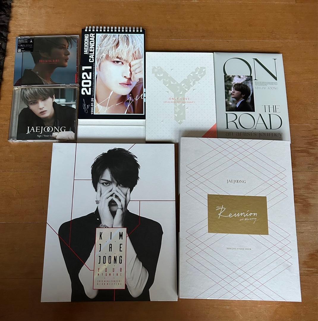 ジェジュン まとめ売り