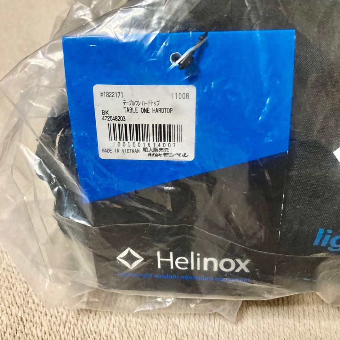 新品未使用 タグ付き Helinox ヘリノックス テーブルワン ハードトップ