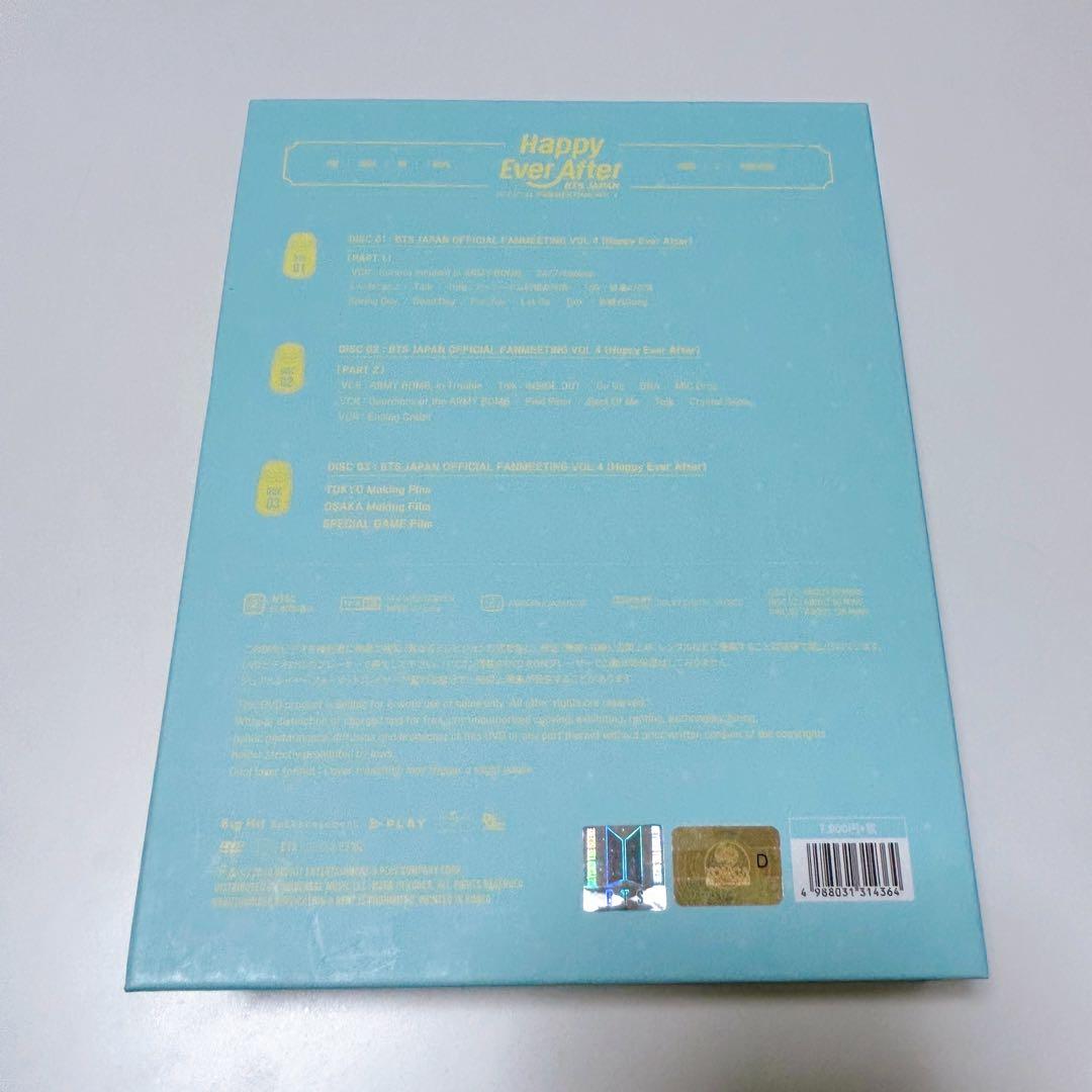 bts Happy Ever After ハピエバ ペンミ DVD ジョングク