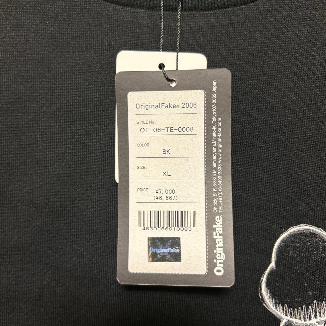 【新品】Original Fake KAWS×MEDICOM TOY Tシャツ