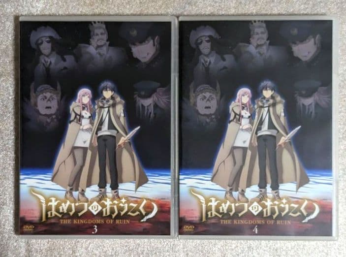 はめつのおうこく　DVD　レンタル　アニメ