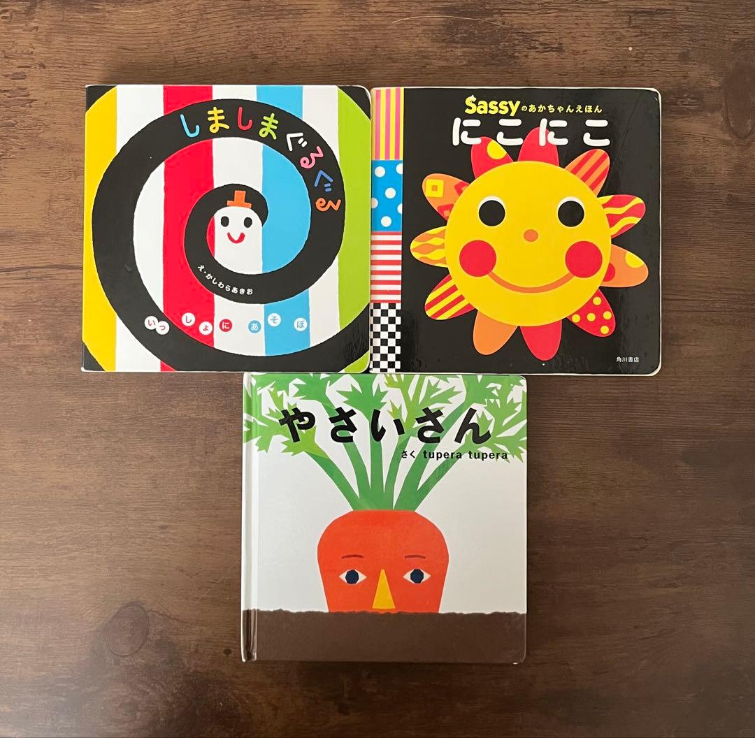 人気絵本23冊まとめ売り　福音館書店等