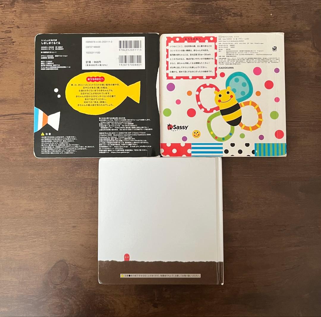 人気絵本23冊まとめ売り　福音館書店等