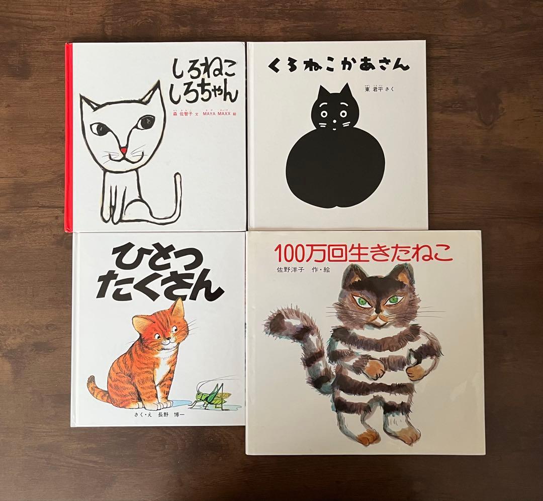 人気絵本23冊まとめ売り　福音館書店等