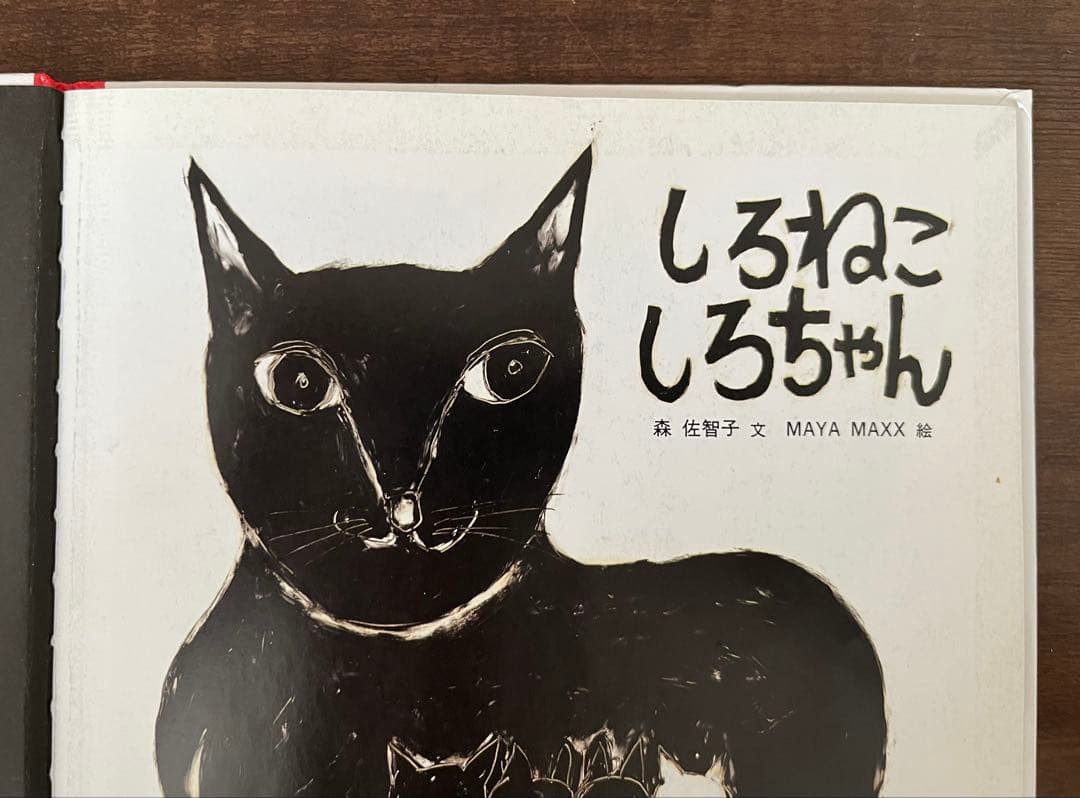 人気絵本23冊まとめ売り　福音館書店等
