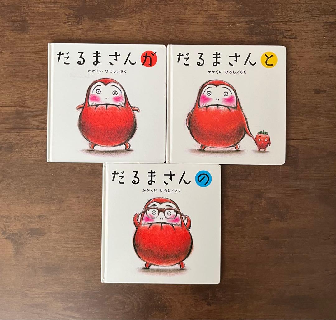 人気絵本23冊まとめ売り　福音館書店等