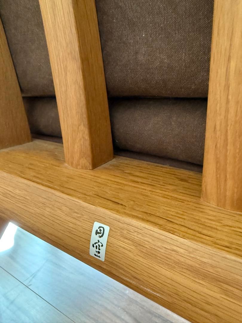 円空 高級 ラウンジチェア アームチェア 座面付き 希少 ローチェア1Pソファ