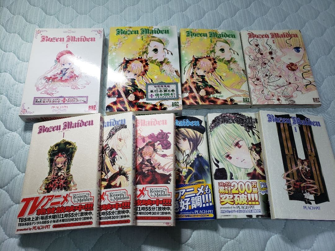 ローゼンメイデン初回限定 DVD全巻セットとおまけ