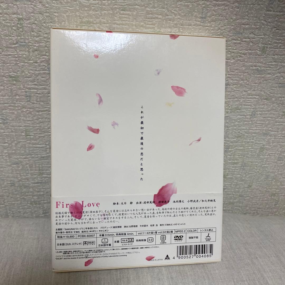 First Love DVD-BOX〈5枚組〉　深田恭子