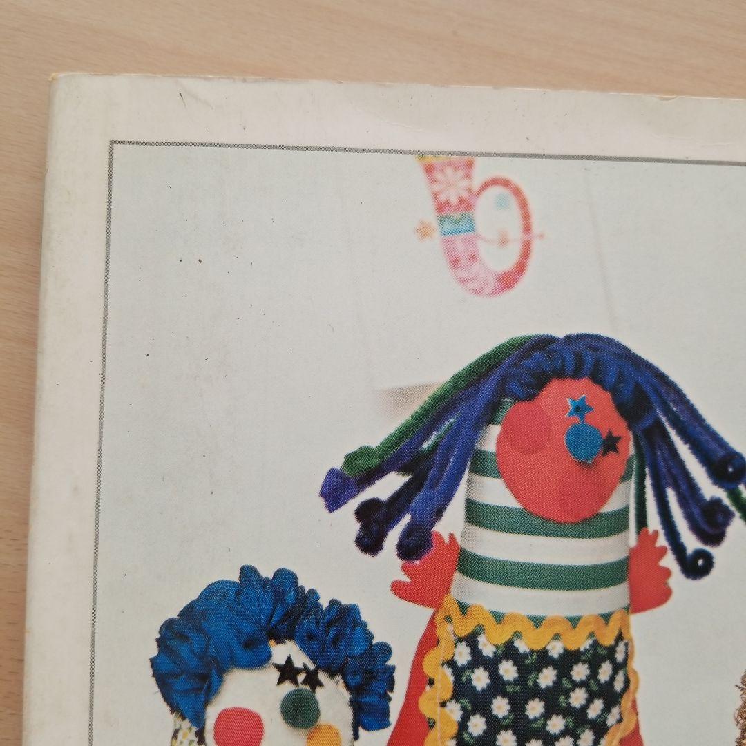 おんどり　ぬいぐるみ　雑誌