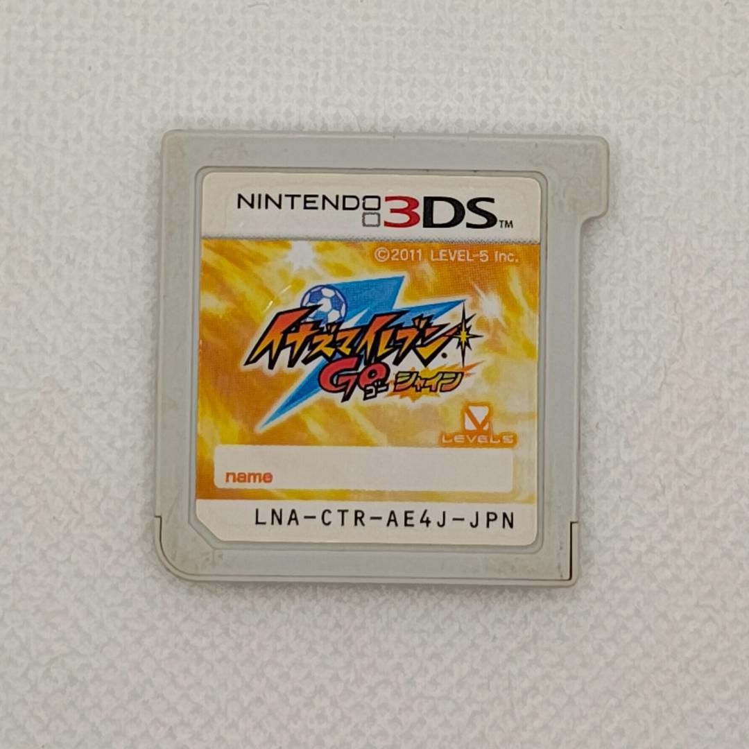 イナズマイレブン GOシャイン・ＧＯ２ネップウ・GOギャラクシー【ソフトのみ】