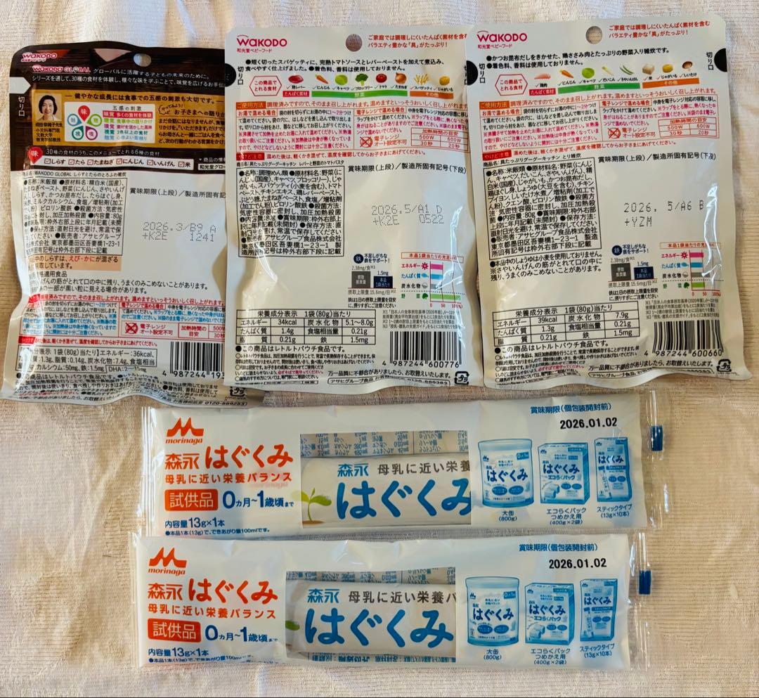 森永 E赤ちゃん 800g 3缶セット