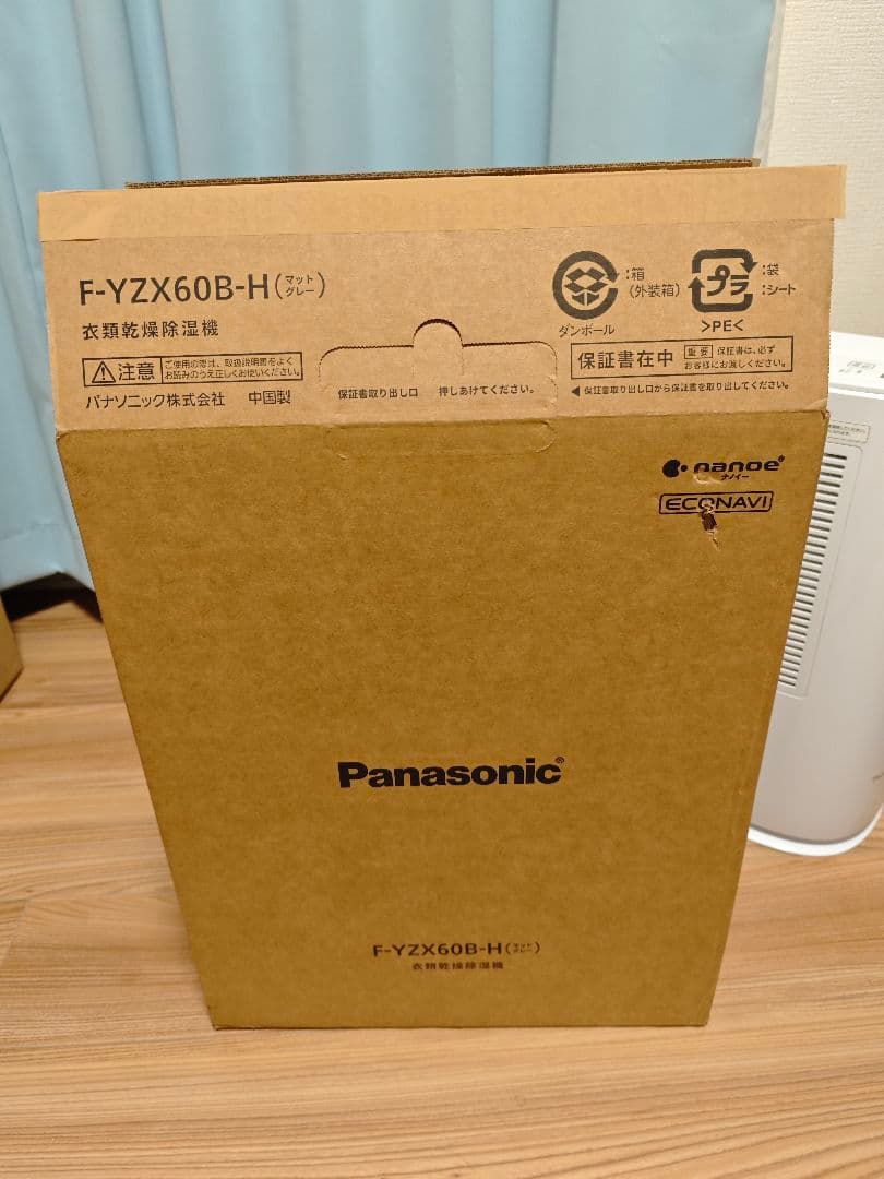 Panasonic 衣類乾燥除湿機 型番：F-YZX60B-H ほぼ新品