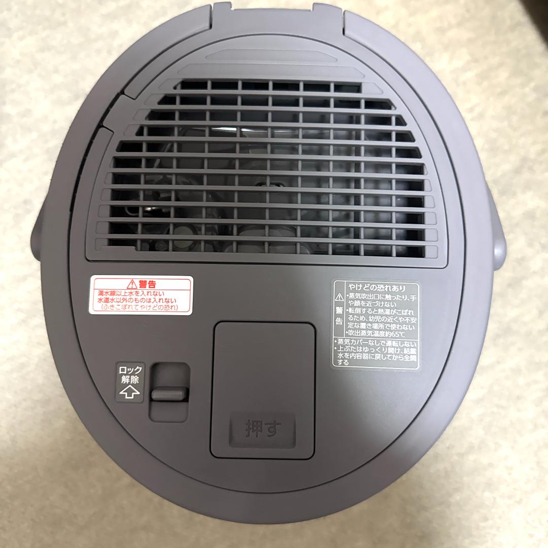 2024年製　象印　 グレー スチーム式加湿器　EE-DE50-HA