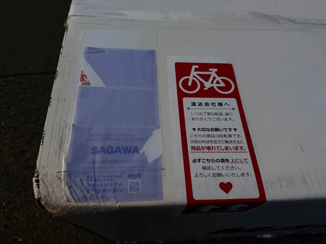 MATE X EVO 折りたたみ電動自転車新品Silver Haze