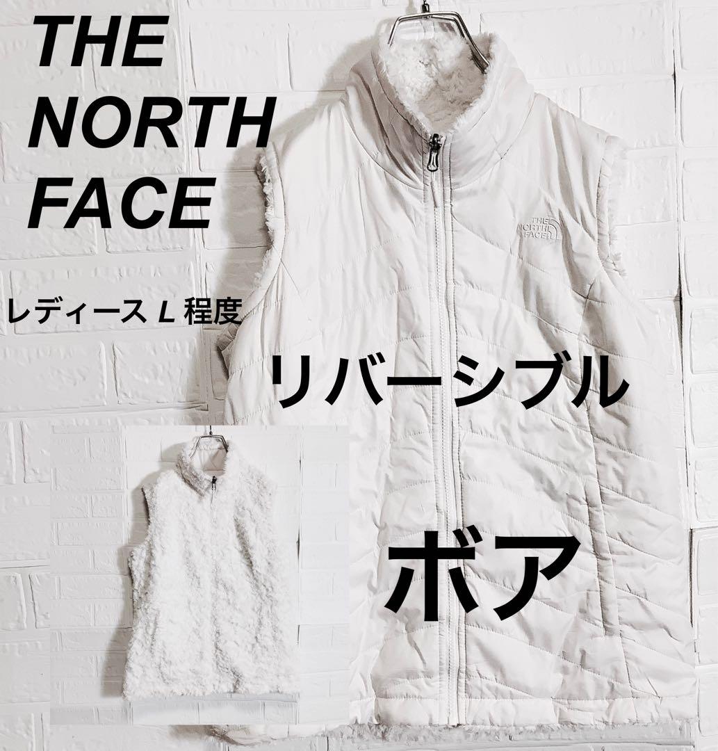 ○ノースフェイス リバーシブル 中綿 ボア ベスト 刺繍ロゴ ホワイト 白 L