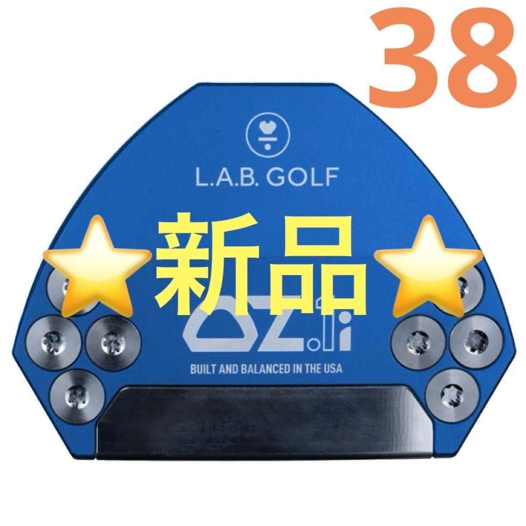 ⭐︎新品 L.A.B. Golf パター OZ.1i BLUE 38インチ