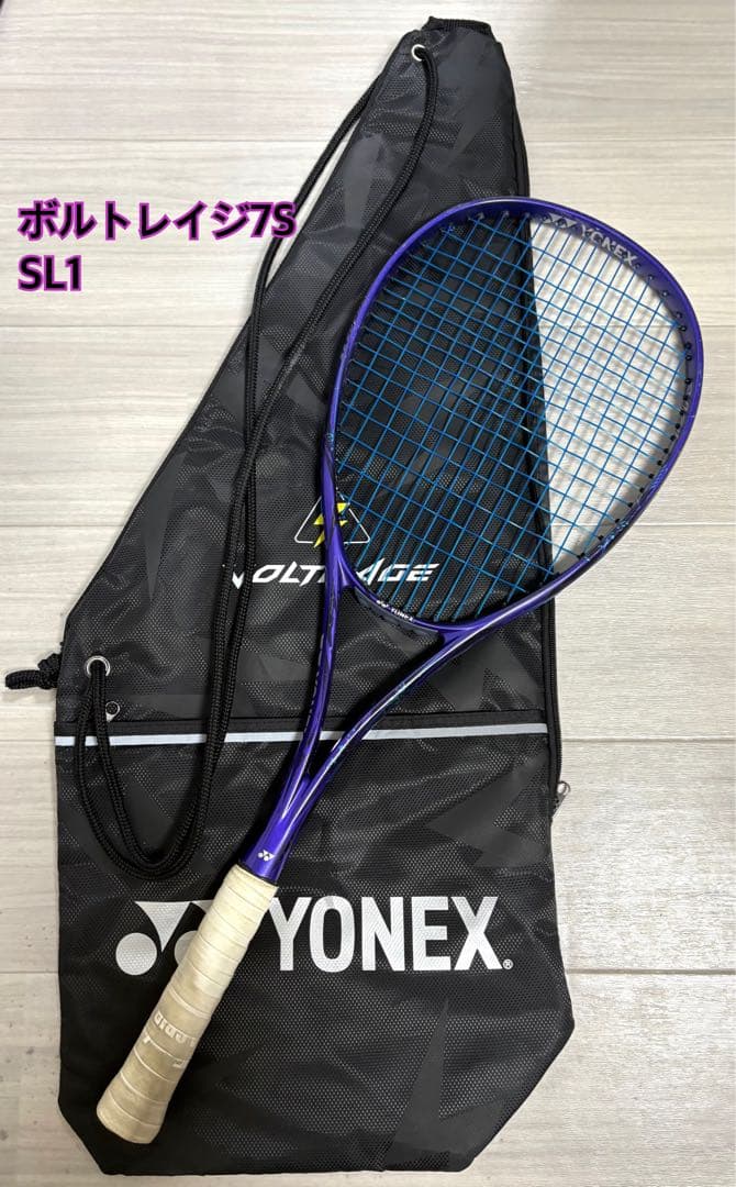 ゆうせいYONEX ボルトレイジ7S SL1