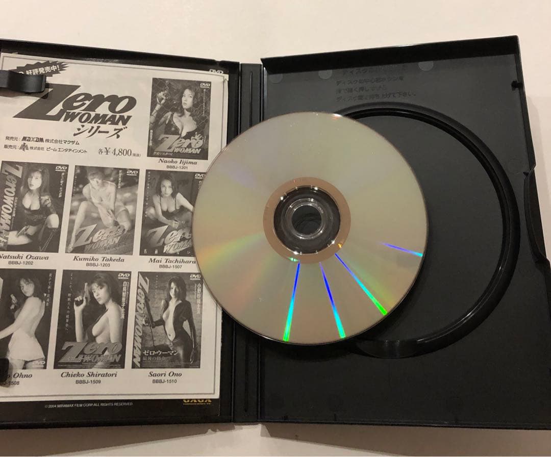 ZERO WOMAN ゼロ・ウーマン　消せない記憶　大野幹代