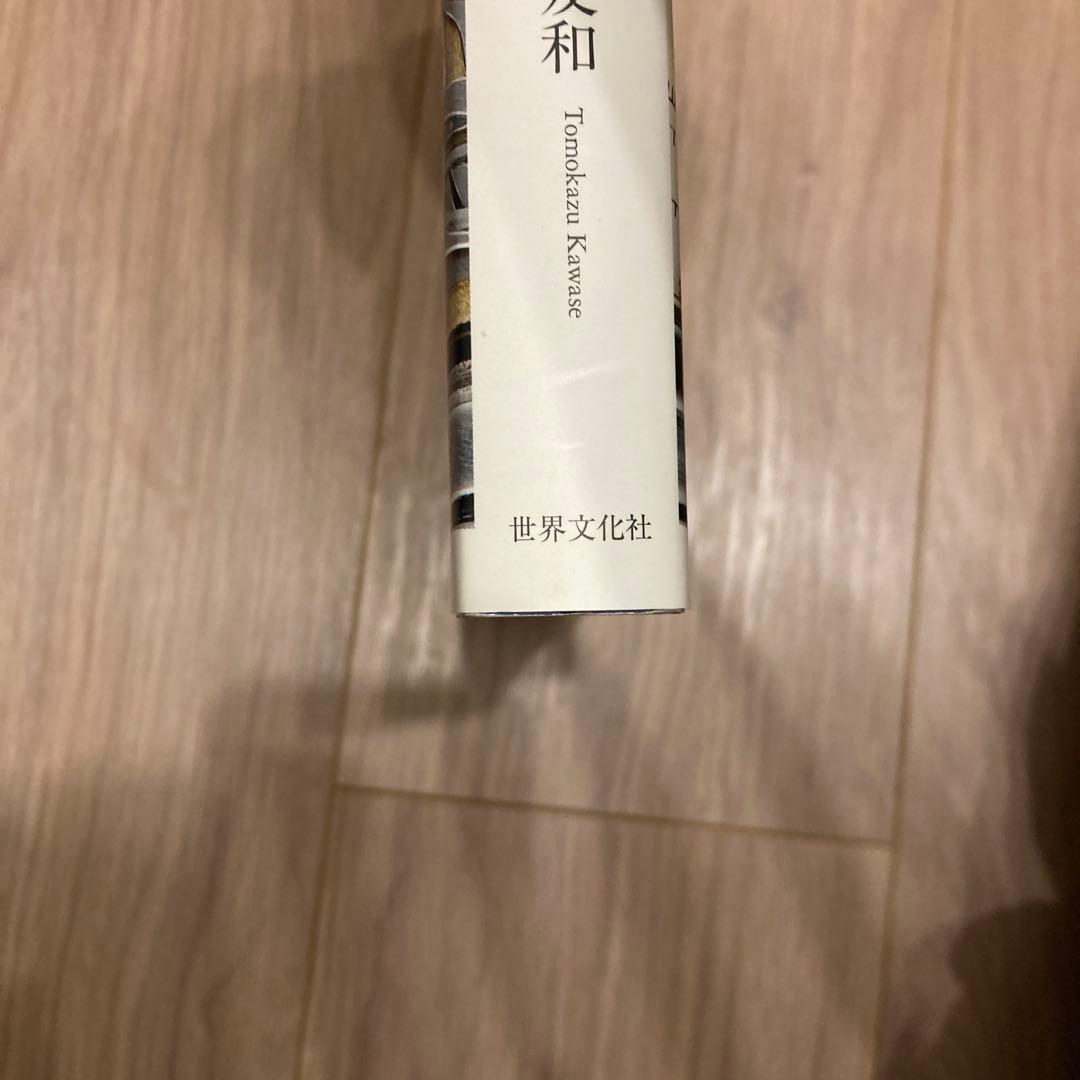 オンリーアンティークス　完全版