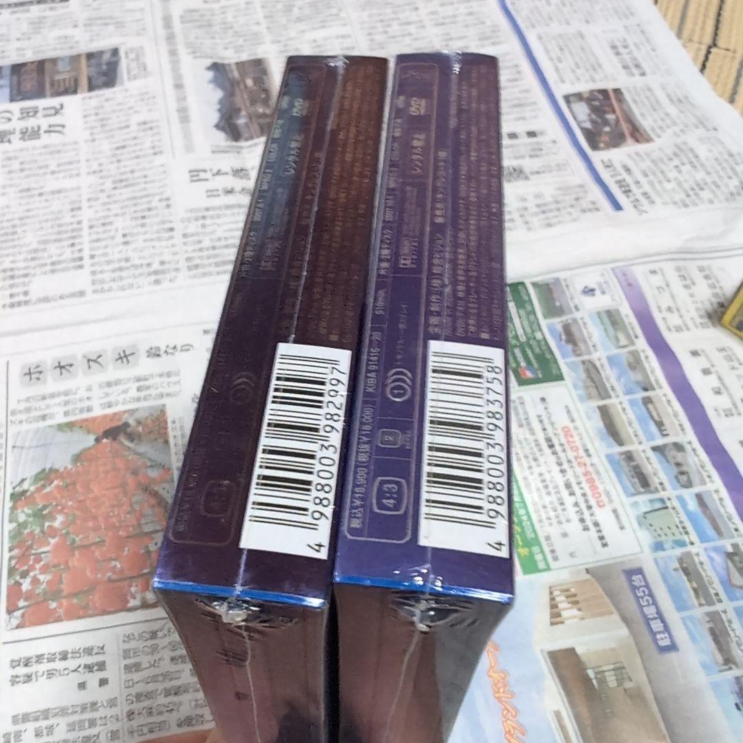 未開封 ふしぎの海のナディア DVD-BOX Ⅰ & Ⅱ 期間限定版