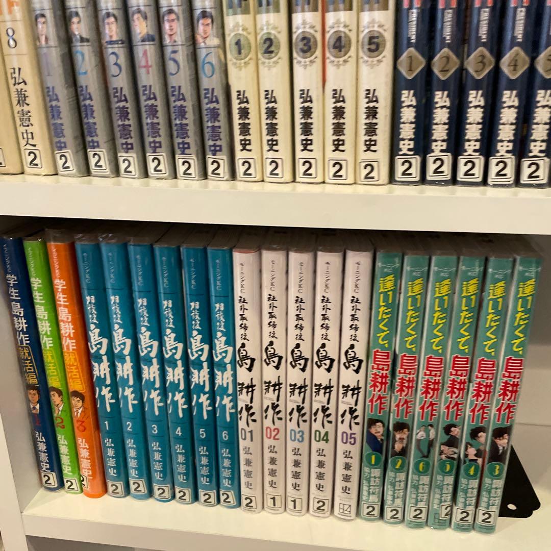 島耕作　シリーズ　まとめ　セット　107冊　全巻　弘兼憲史