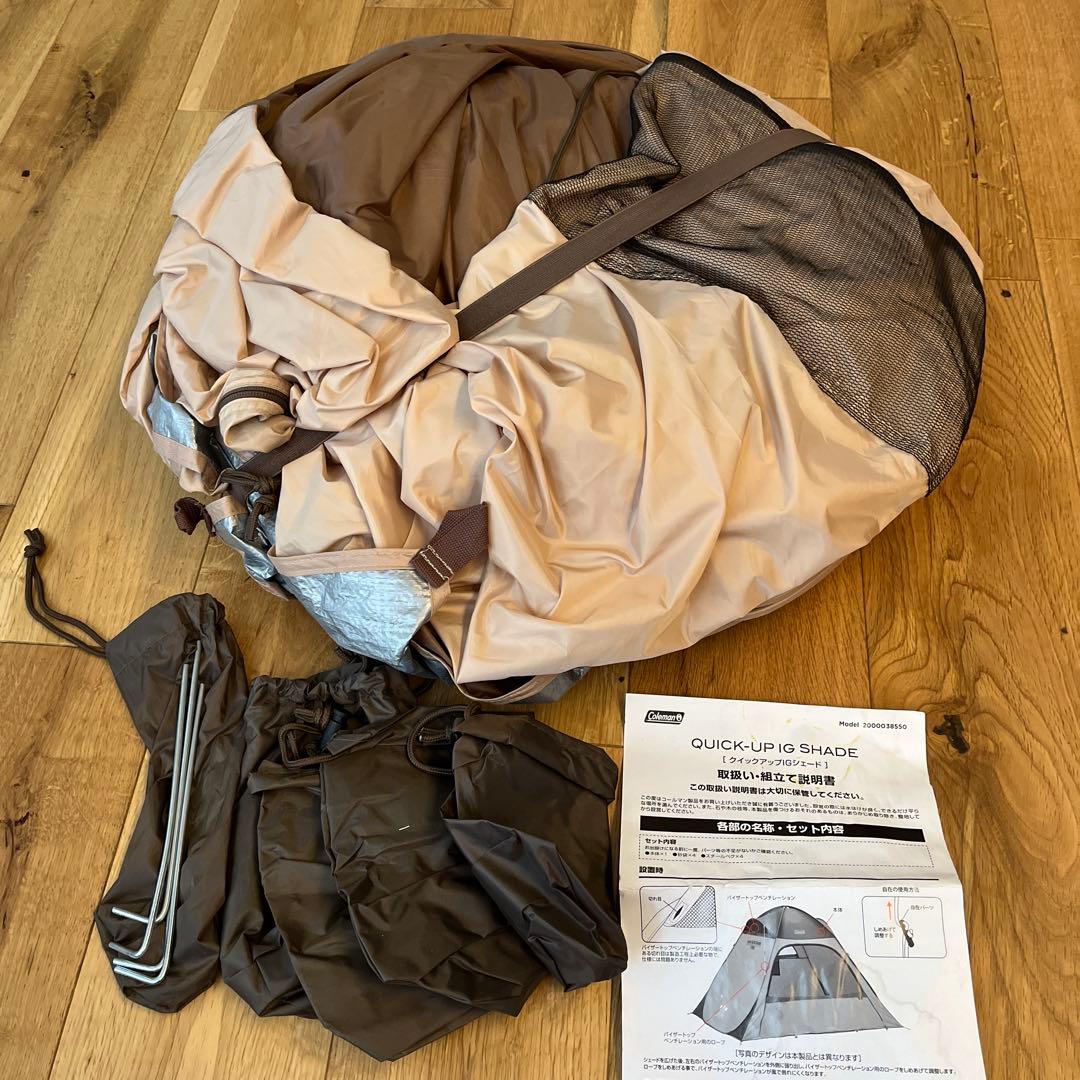 Coleman×ビューティーアンドユース　ユナイテッドアローズ　テントセット