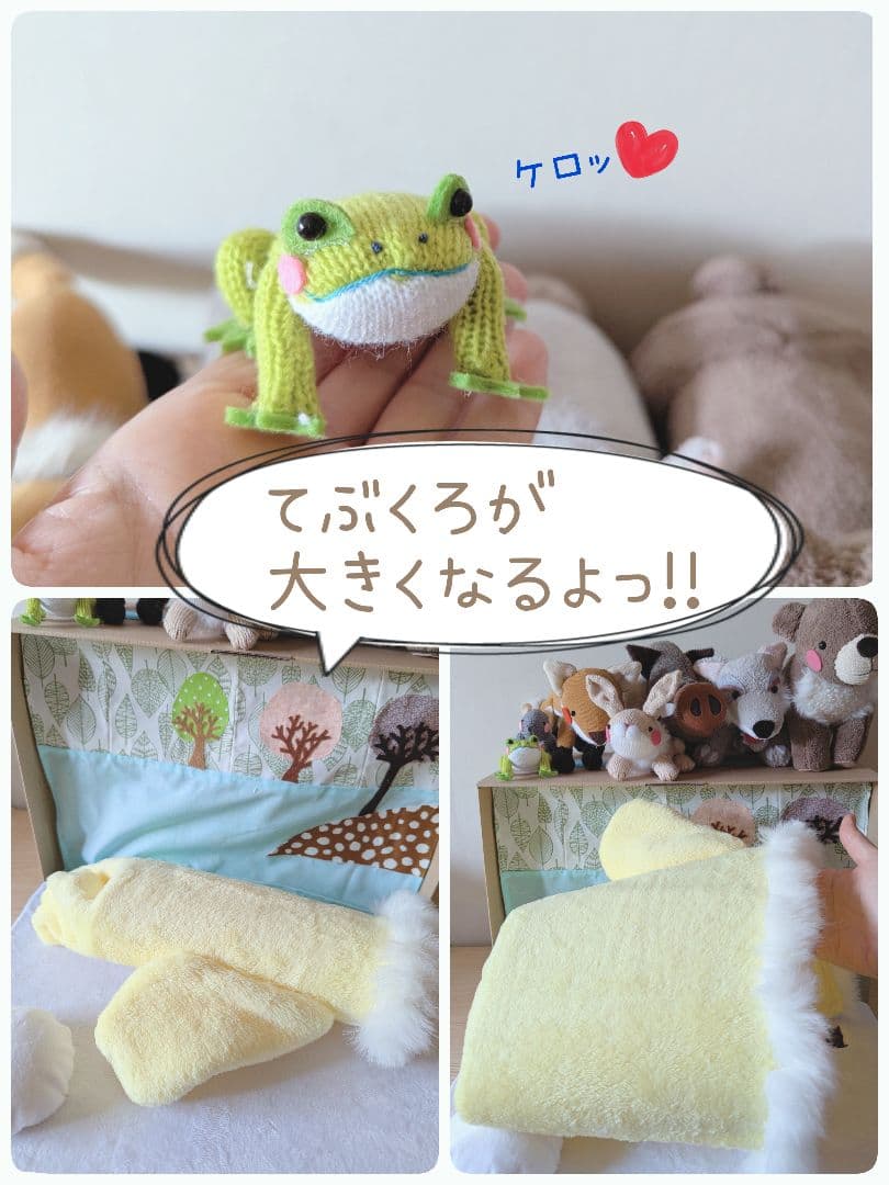 SATO様オーダー品　てぶくろ　保育