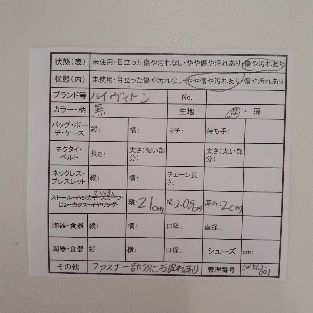 Louis Vuitton ルイヴィトン エピ ジッピーウォレット 長財布 黒