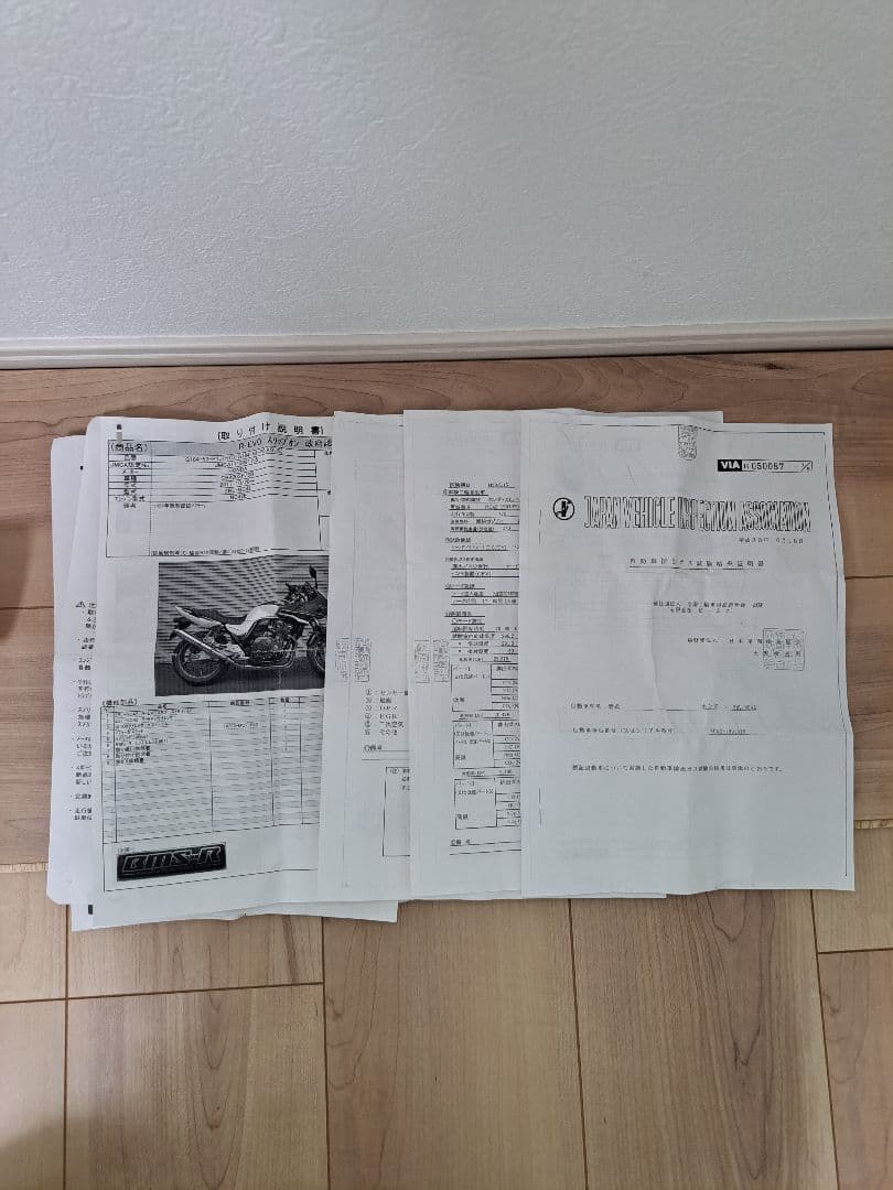 BEAMS　スリップオンマフラー