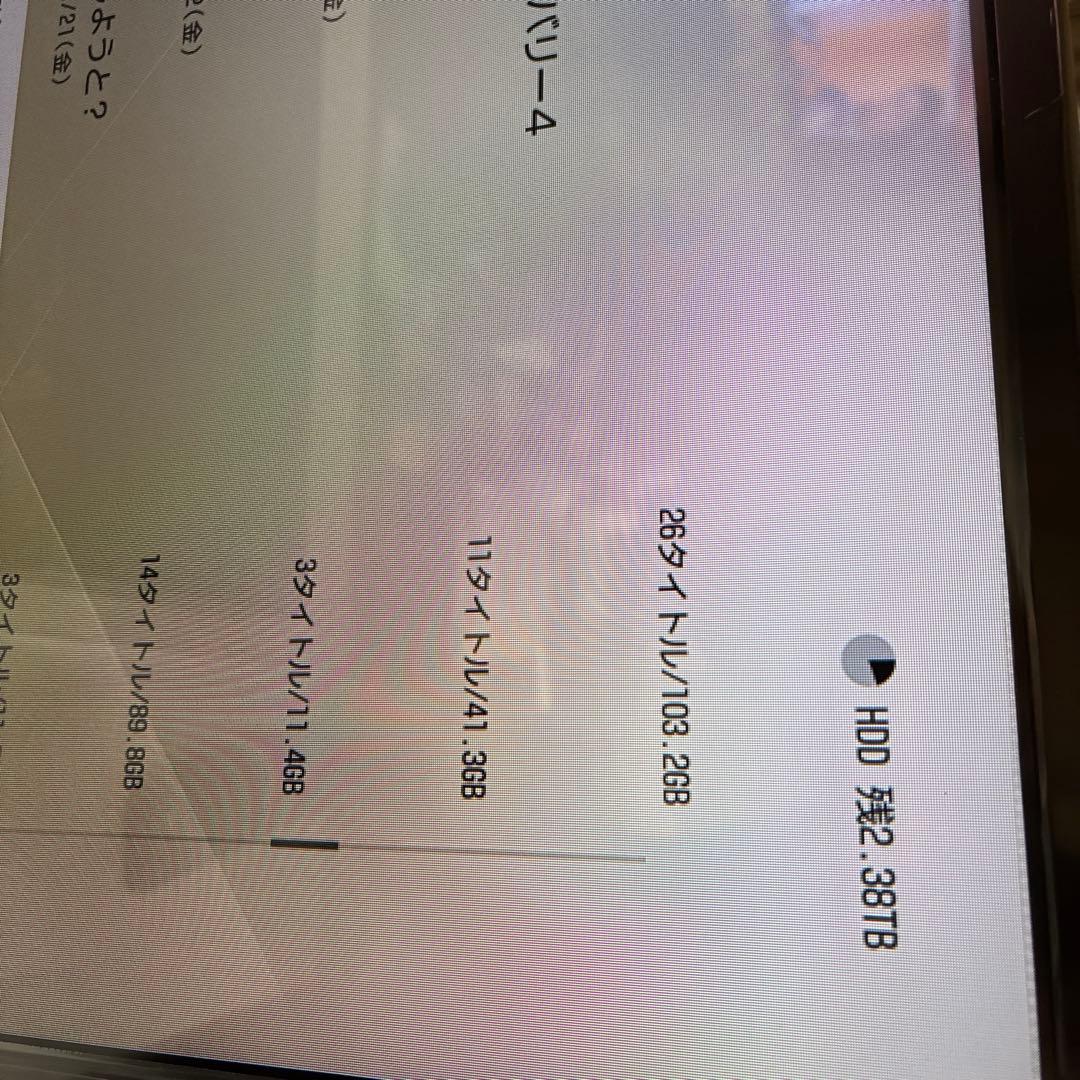 BDZ-ZW1700 1TB⇒3TB容量アップ換装☆動作良好整備品2020年製