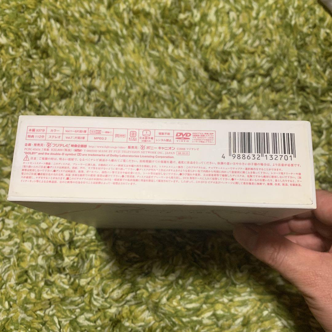 ラスト・フレンズ ディレクターズカット 完全版 DVD-BOX〈7枚組〉