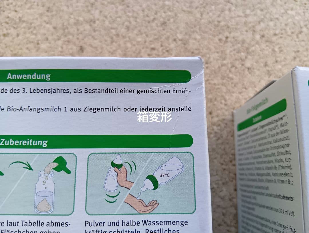 Holle（ホレ） 山羊オーガニック粉ミルク Step2　2箱セット。