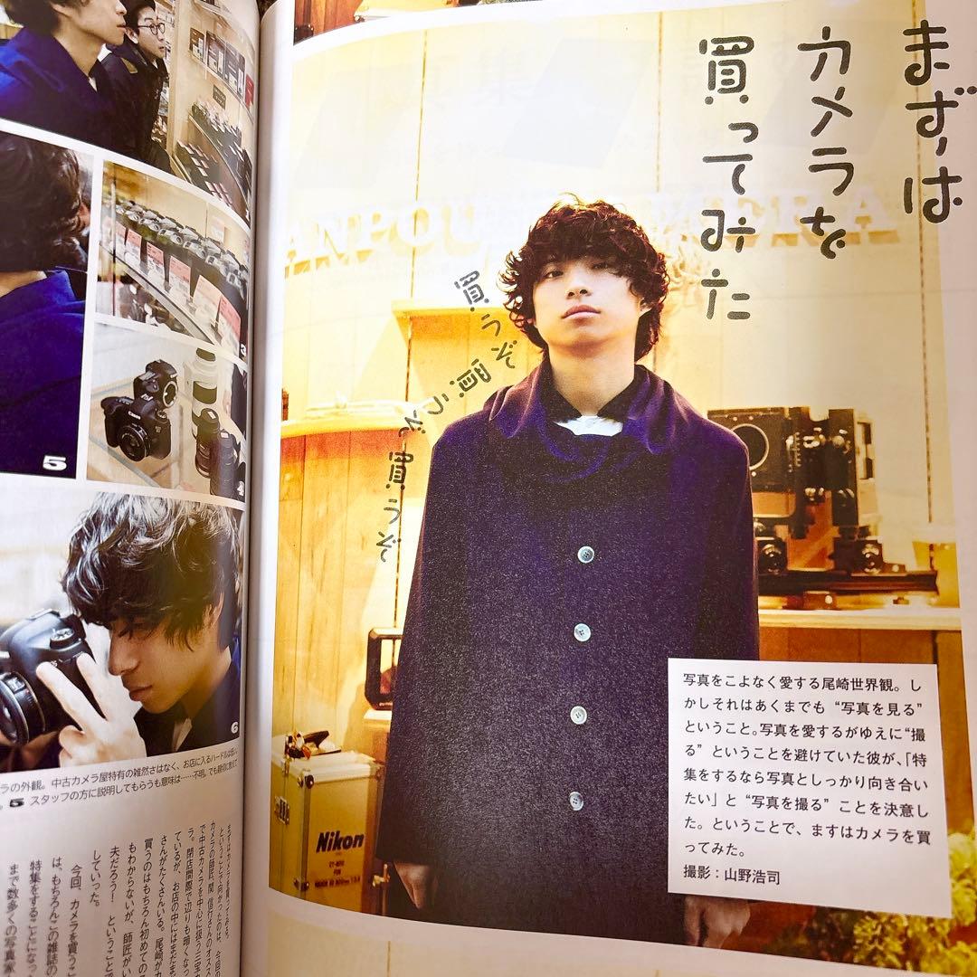 【稀少】SHABEL VOL.1 2015年発行クリープハイプ尾崎世界観