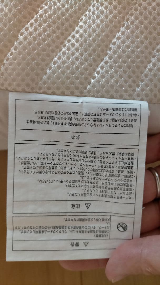 雲のやすらぎプレミアム　三つ折りマットレス