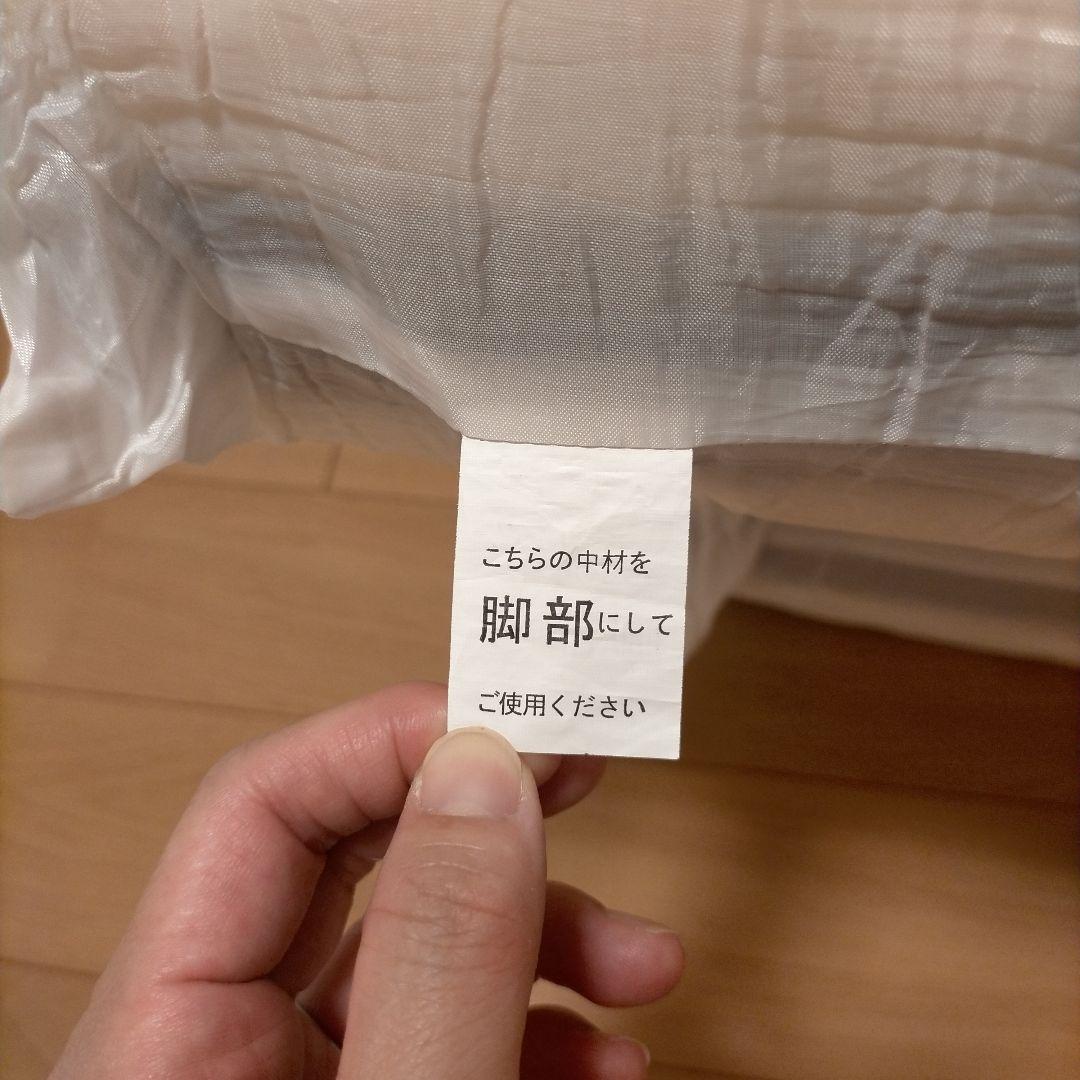 雲のやすらぎプレミアム　三つ折りマットレス