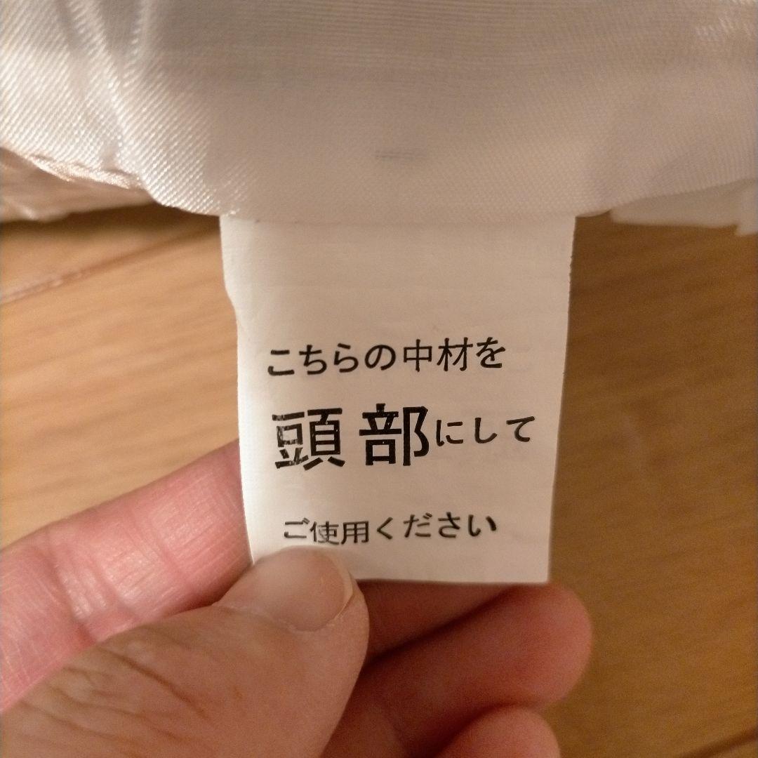雲のやすらぎプレミアム　三つ折りマットレス